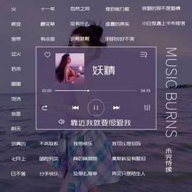 妖精🐬女王主播照片