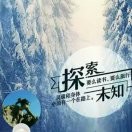 鼎真j