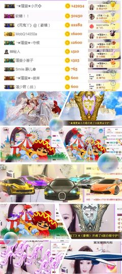 ★︶瑾萱、旗袍控主播照片