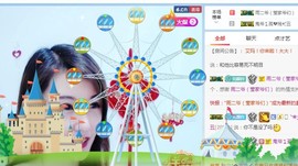 冰凌歌区混汁~主播照片