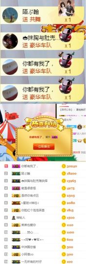 嬌嬌嬌~休息主播照片