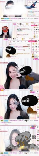 ❤️菟菟橴主播照片