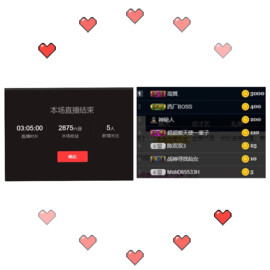 艾金莎💗主播照片