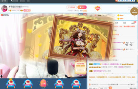 ♬暗香袭人♬主播照片