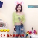 我只是馋【嘉】的身子