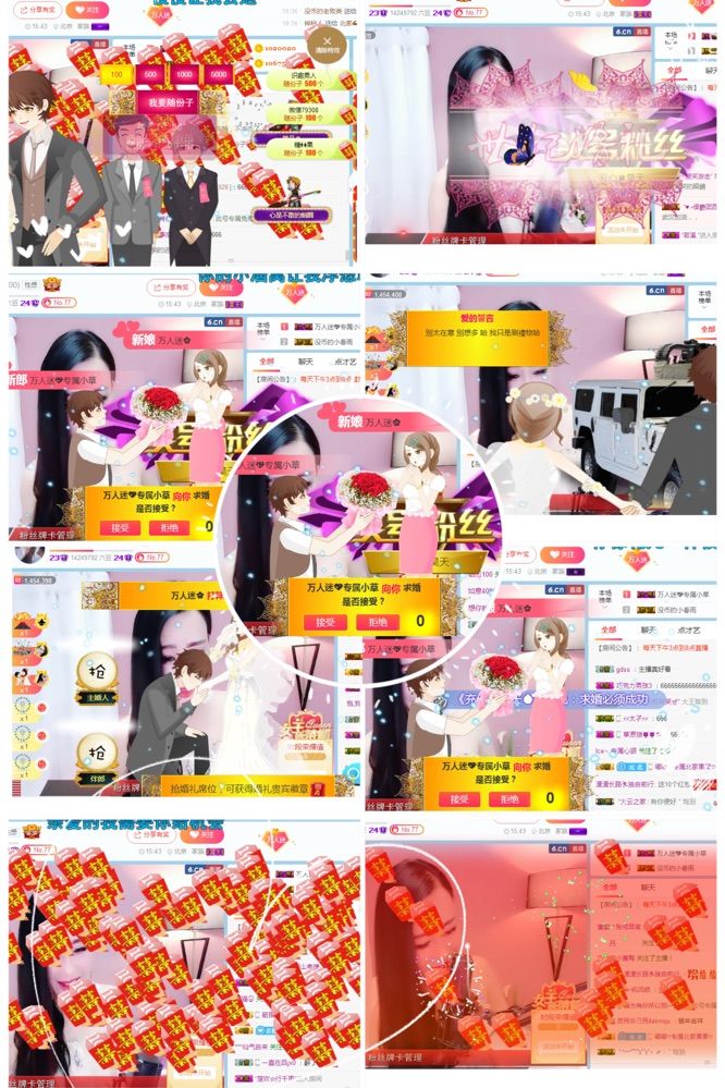 万人迷🌸新人主播照片