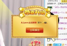 A.Lan★阿兰*主播照片