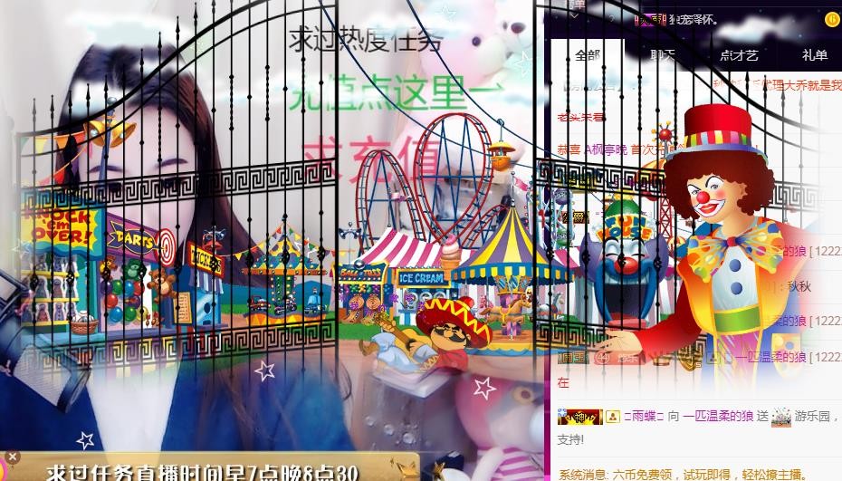 ゞ悠乐★婉儿つ的图片