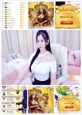 遇见美丽❤主播照片