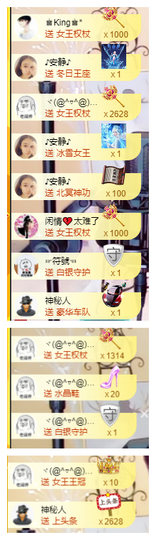 宝儿♚家里有事休息主播照片