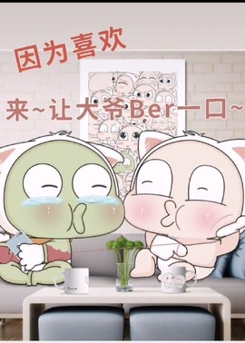 ♬默默✨小蛮宝☞🌜主播照片