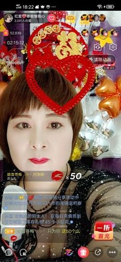 红爱💗谁能懂我心主播照片