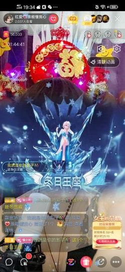 红爱💗谁能懂我心主播照片