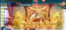 ━☆简希づ休息中主播照片