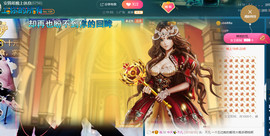 ━☆简希づ休息中主播照片