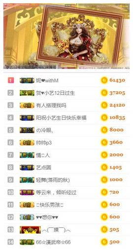 馨小艺🎀主播照片