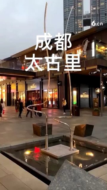 太古里夜景很美