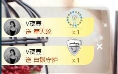 ︶刺挠丶主播照片