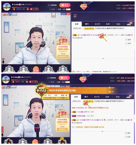 小鑫唱情歌主播照片