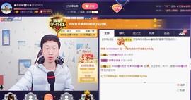 小鑫唱情歌主播照片