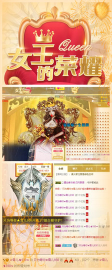 ☞雪儿♞930☜主播照片