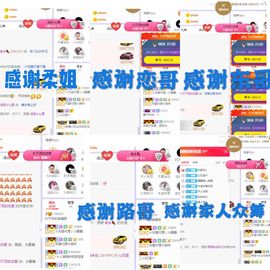 ♫顾顾唱伤感的烟嗓主播照片