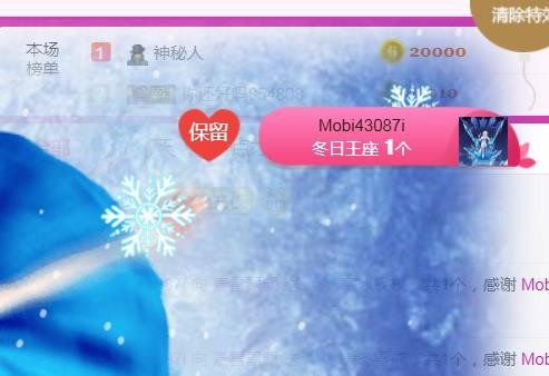 素雪小幸运的图片
