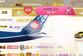 素雪27号周年啦主播照片