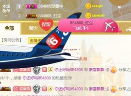 素雪27号周年啦主播照片