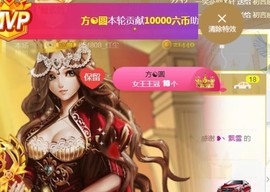 素雪27号周年啦主播照片