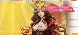 素雪27号周年啦主播照片