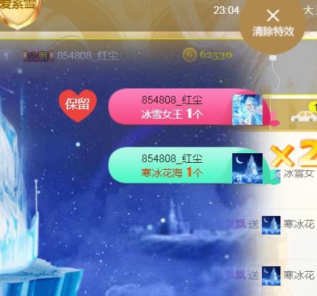 素雪小幸运的图片