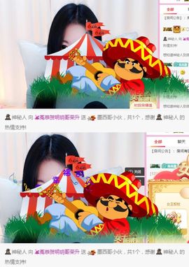❤️菟菟橴主播照片