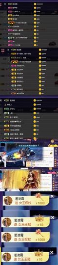 慕顷🍀求佰元榜主播照片