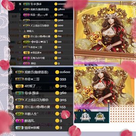 九宝休息一段时间主播照片