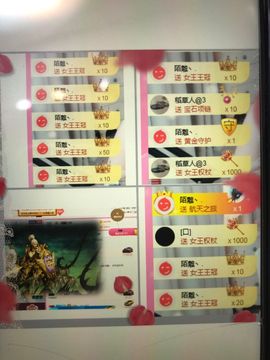 晓晓腿毛两厘米主播照片
