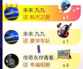 九公主99主播照片