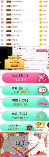 素雅依依暂休主播照片