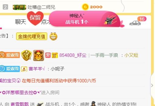 素雪小幸运的图片