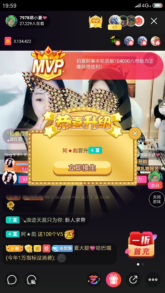 厄洛斯💗7978的图片
