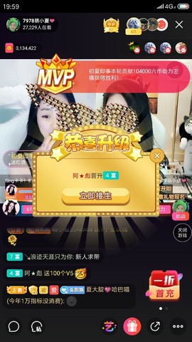 厄洛斯💗7978主播照片