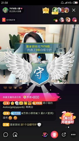 厄洛斯💗7978主播照片