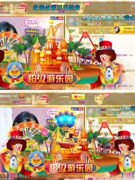 万人迷🌸主播照片