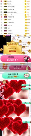 素雅依依暂休主播照片