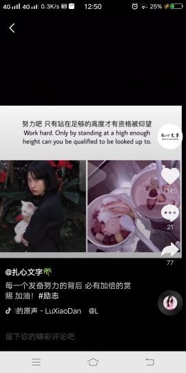 小青退了，谢谢主播照片