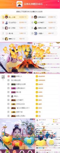 萌小喵❤️主播照片