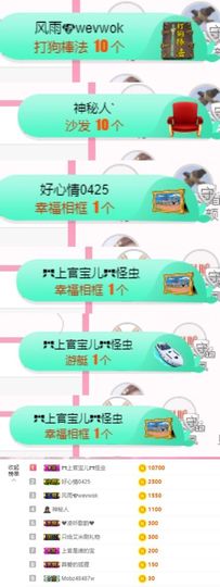 上官暂休(调整心态）主播照片