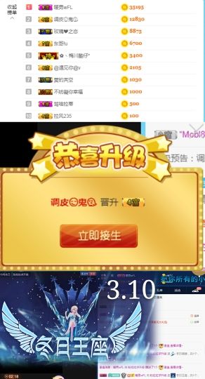 是天意啊的主播照片