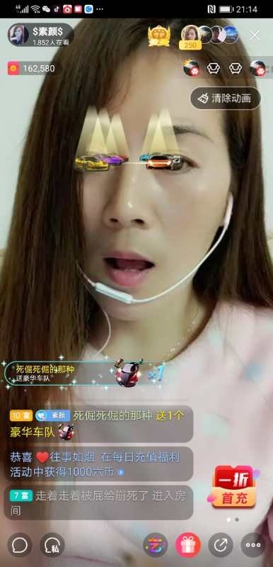 $素颜$的图片