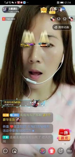 $素颜$主播照片